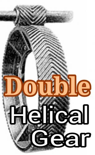 Double Helical Gear.jpg
