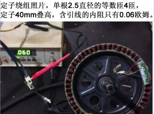 Single thick cable motor.jpg